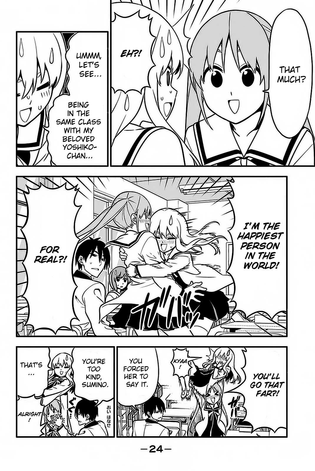 Aho Girl Chapter 99 page 5 - 