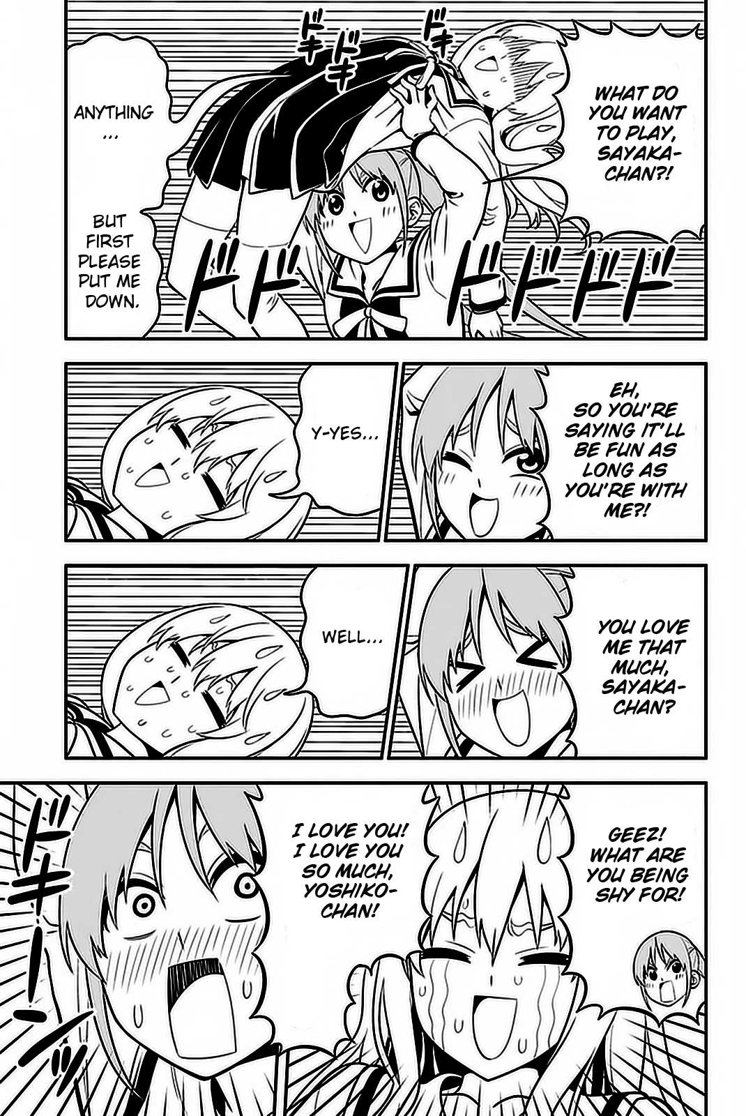 Aho Girl Chapter 99 page 8 - 
