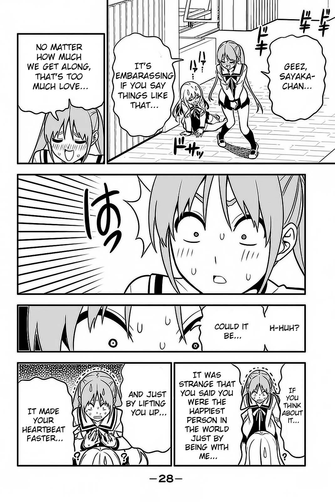 Aho Girl Chapter 99 page 9 - 