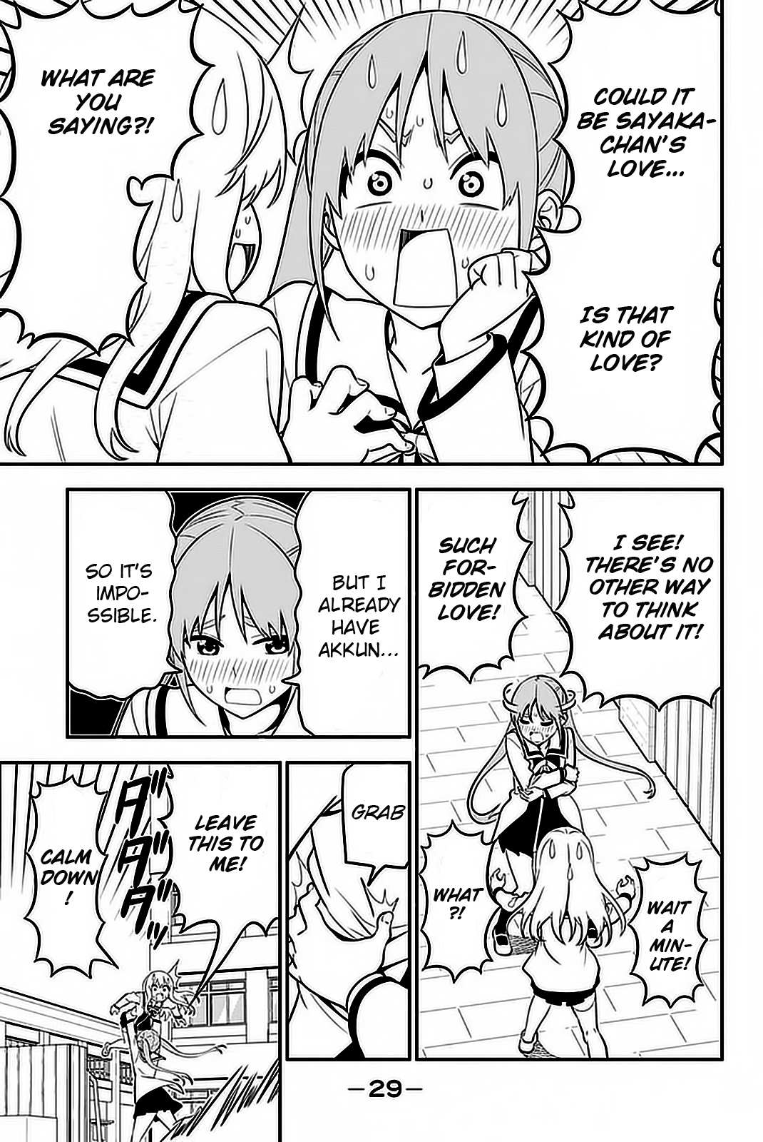 Aho Girl Chapter 99 page 10 - 