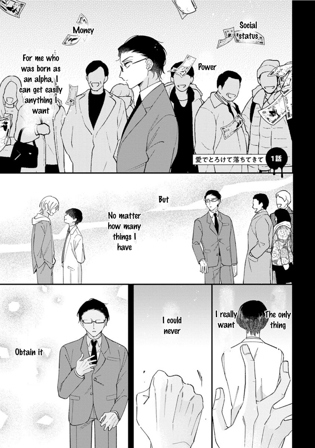 Ai de Torokete Ochitekite Chapter 1 page 11 - 