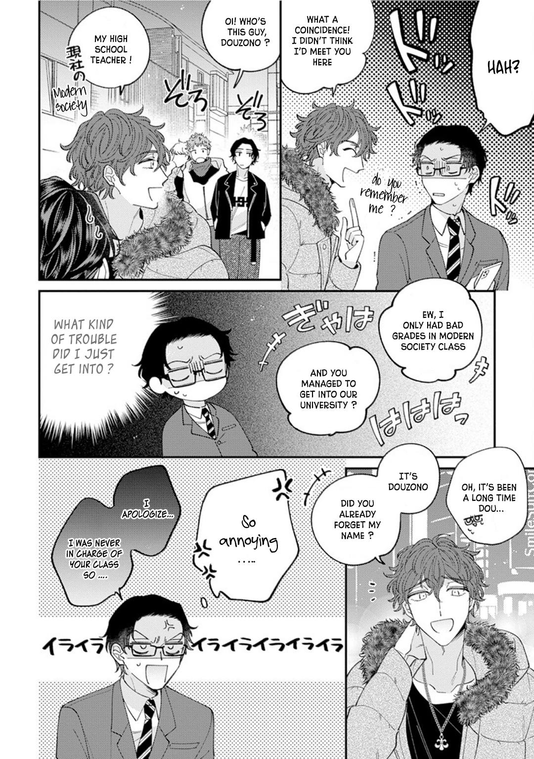 Ai de Torokete Ochitekite Chapter 1 page 18 - 