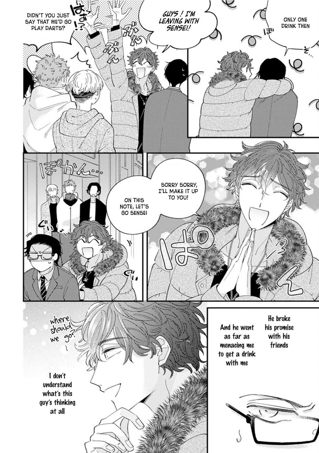 Ai de Torokete Ochitekite Chapter 1 page 22 - 