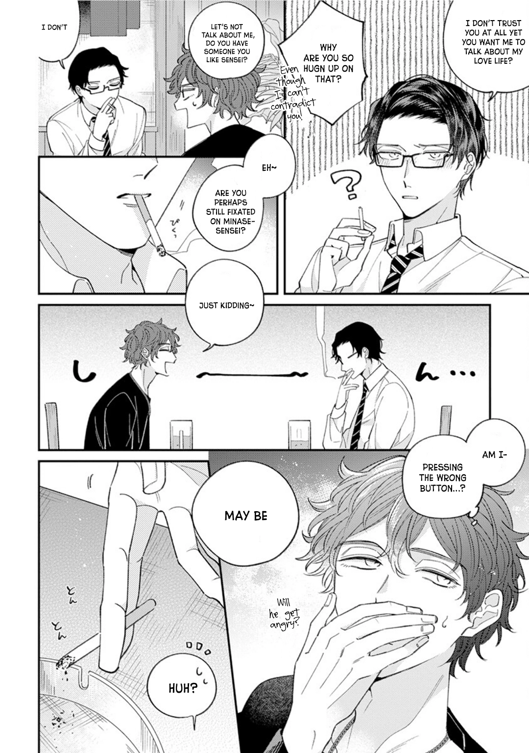 Ai de Torokete Ochitekite Chapter 1 page 24 - 