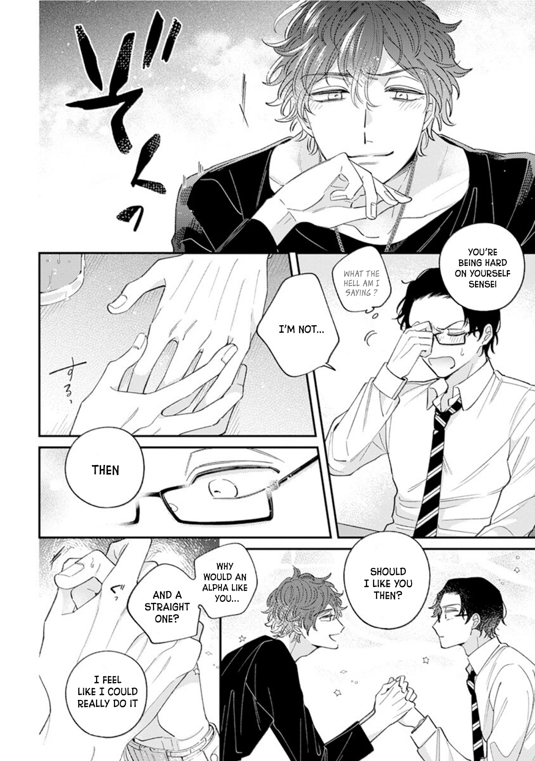 Ai de Torokete Ochitekite Chapter 1 page 26 - 
