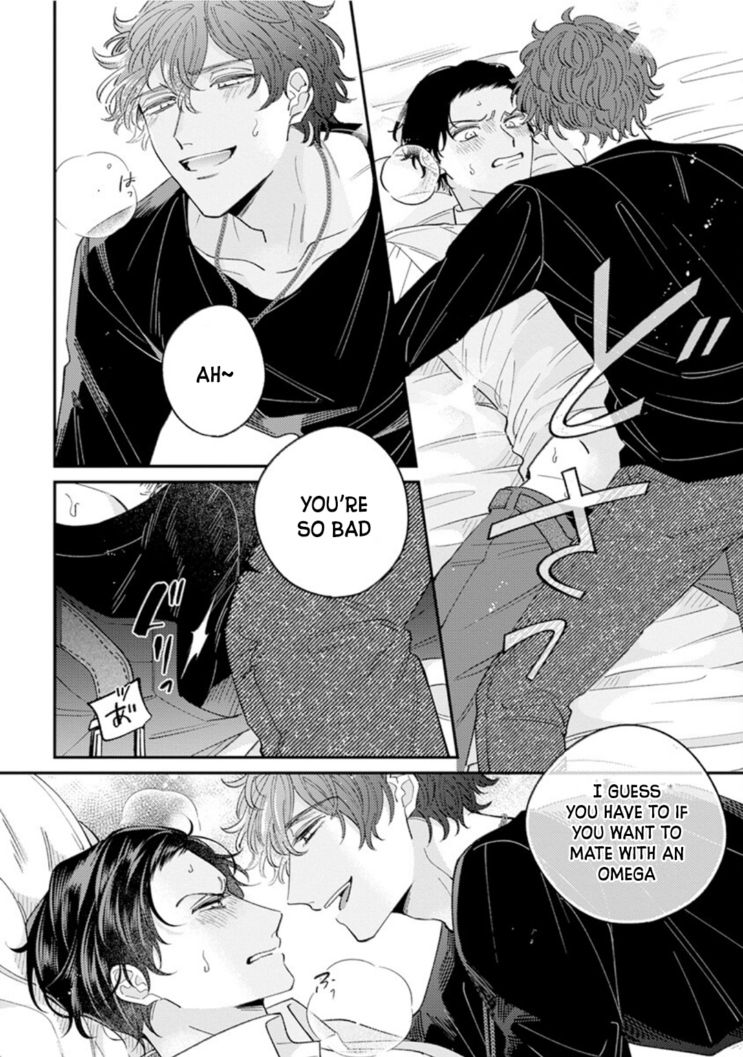 Ai de Torokete Ochitekite Chapter 1 page 32 - 