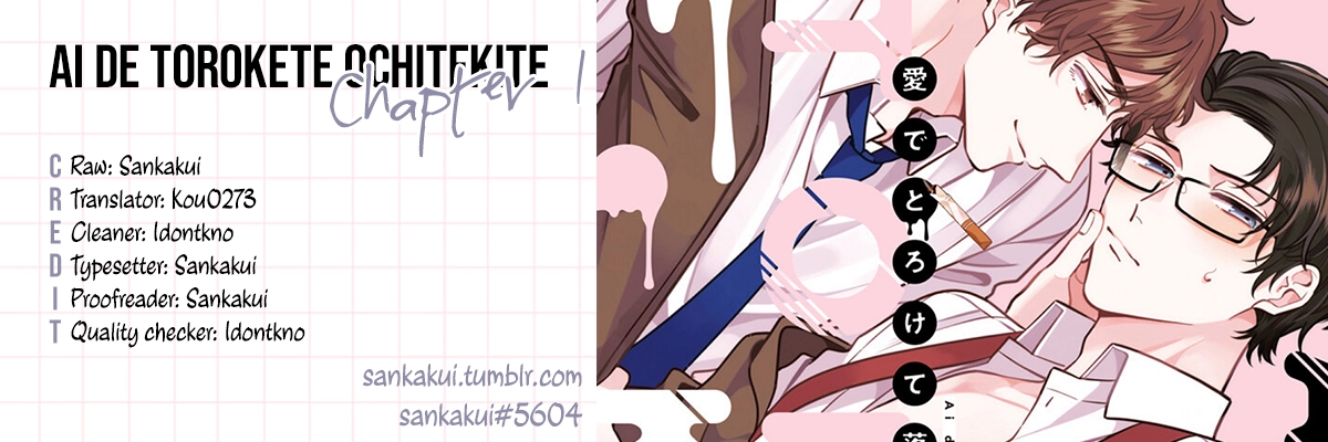 Ai de Torokete Ochitekite Chapter 2 page 1 - 