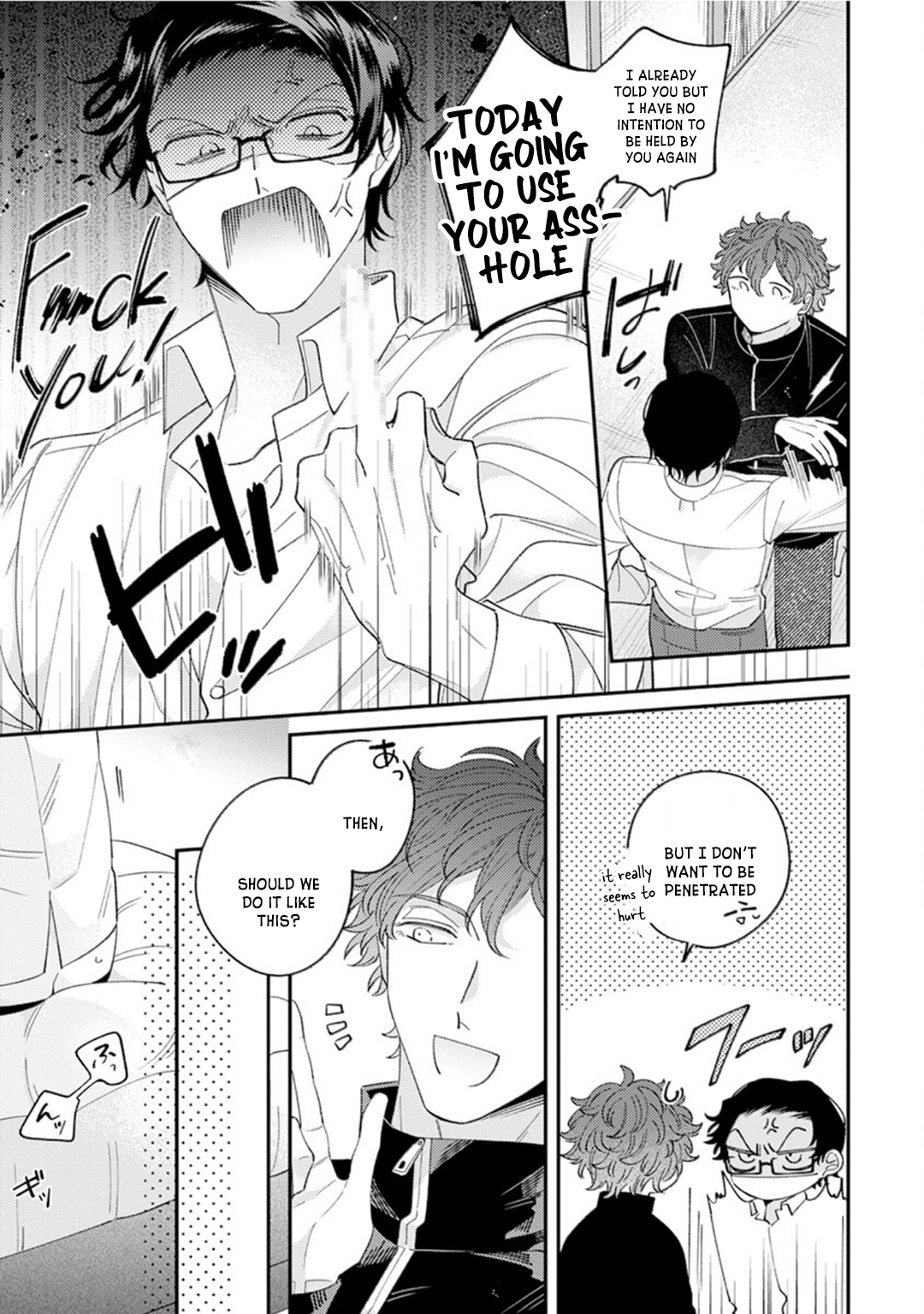 Ai de Torokete Ochitekite Chapter 2 page 12 - 
