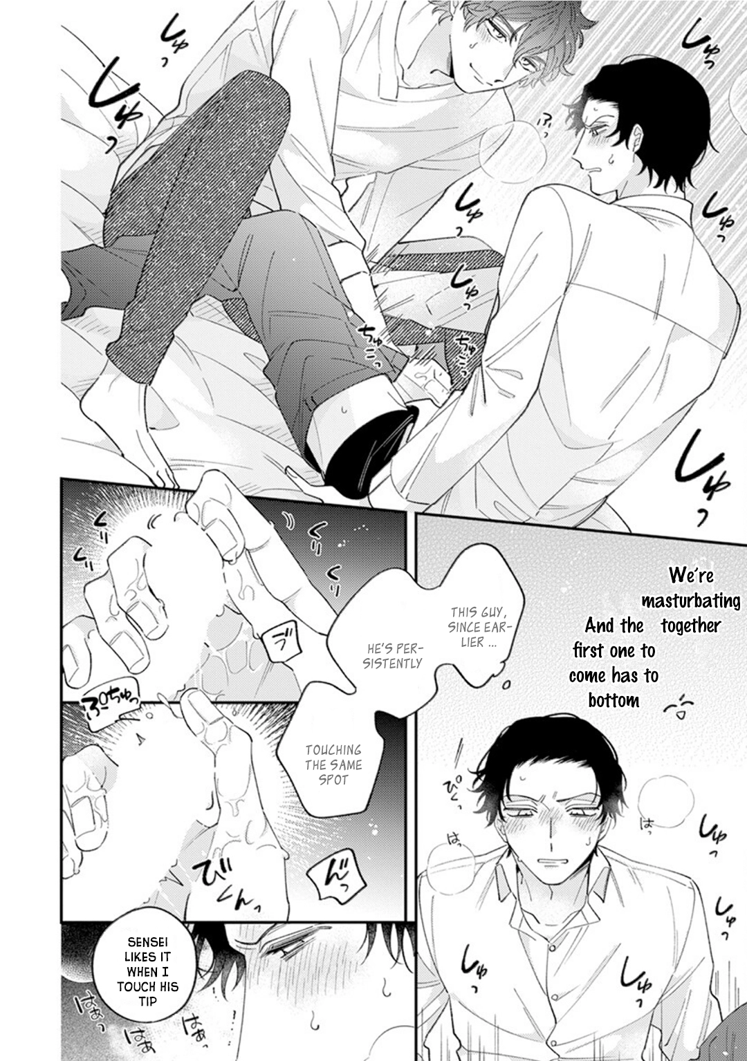 Ai de Torokete Ochitekite Chapter 2 page 13 - 