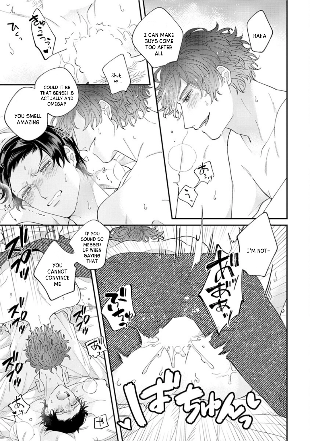 Ai de Torokete Ochitekite Chapter 2 page 18 - 