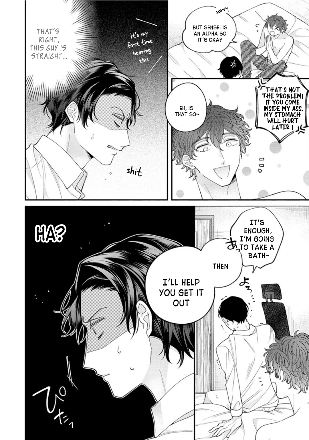 Ai de Torokete Ochitekite Chapter 2 page 21 - 