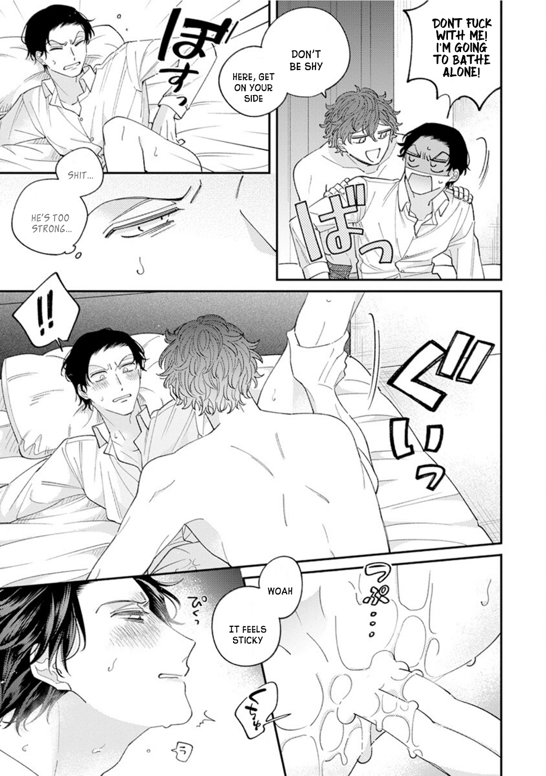 Ai de Torokete Ochitekite Chapter 2 page 22 - 