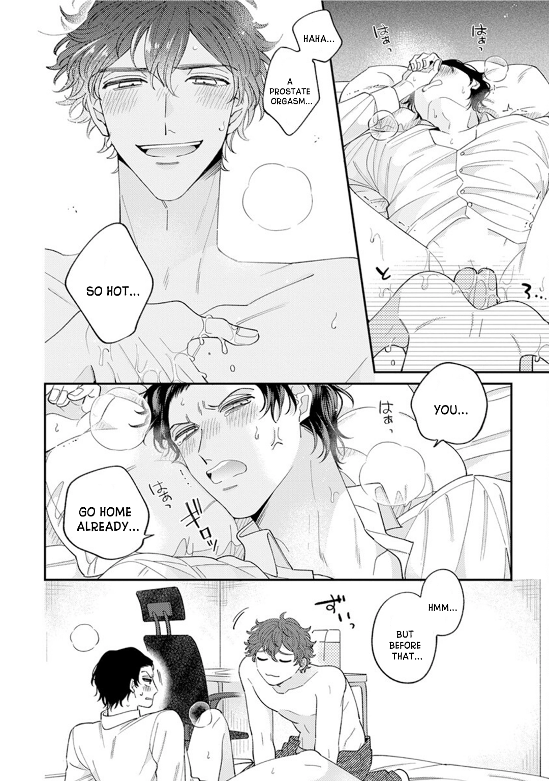 Ai de Torokete Ochitekite Chapter 2 page 25 - 