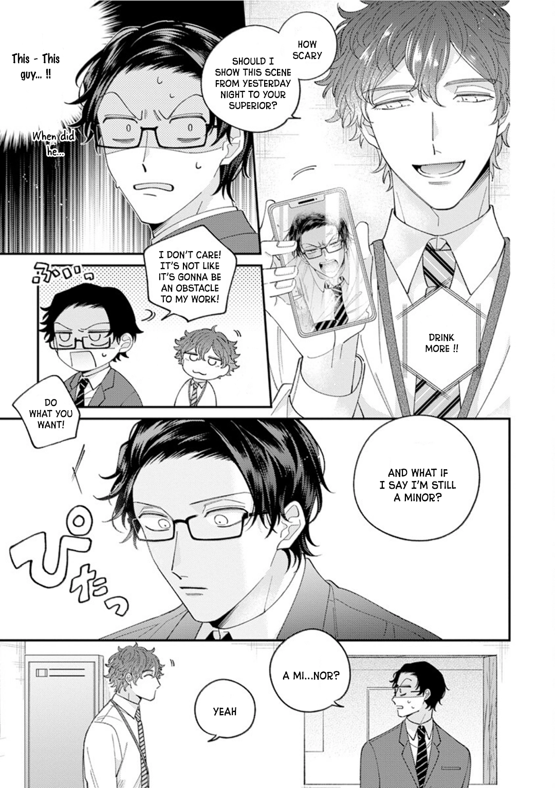 Ai de Torokete Ochitekite Chapter 2 page 6 - 