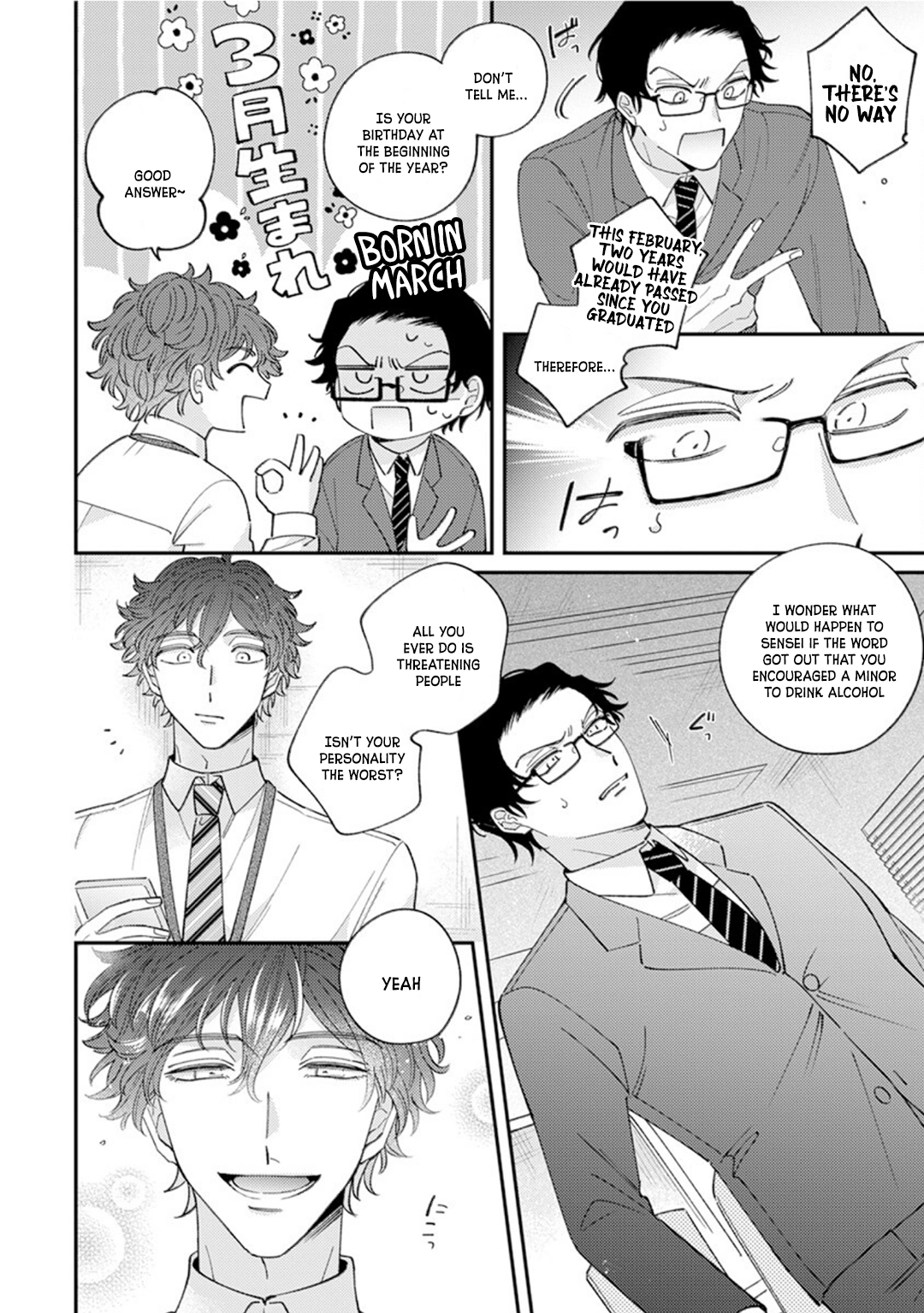 Ai de Torokete Ochitekite Chapter 2 page 7 - 