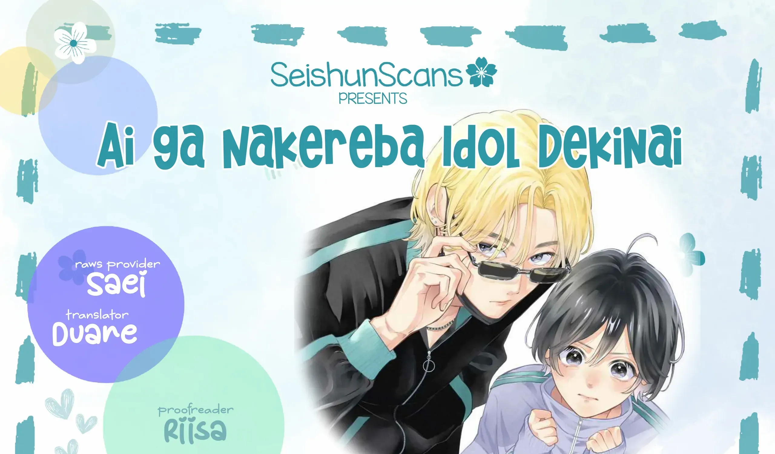 Ai ga Nakereba Idol Dekinai Chapter 1 page 1 - 