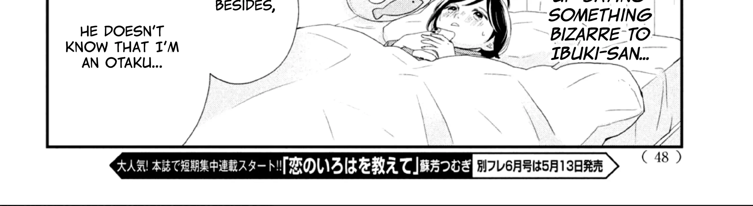 Ai ga Nakereba Idol Dekinai Chapter 1 page 115 - 