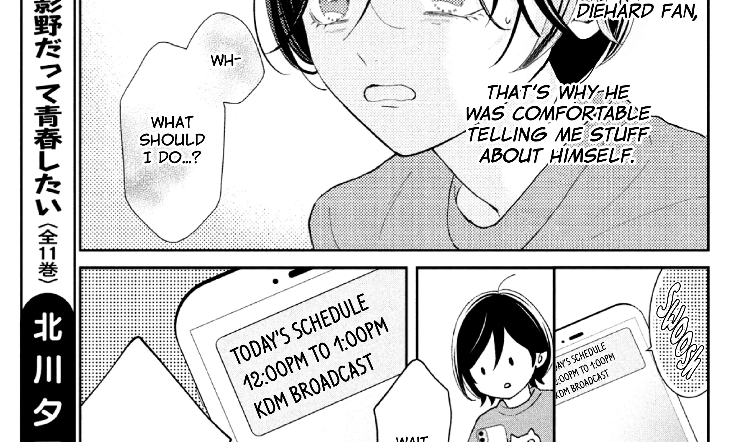 Ai ga Nakereba Idol Dekinai Chapter 1 page 117 - 