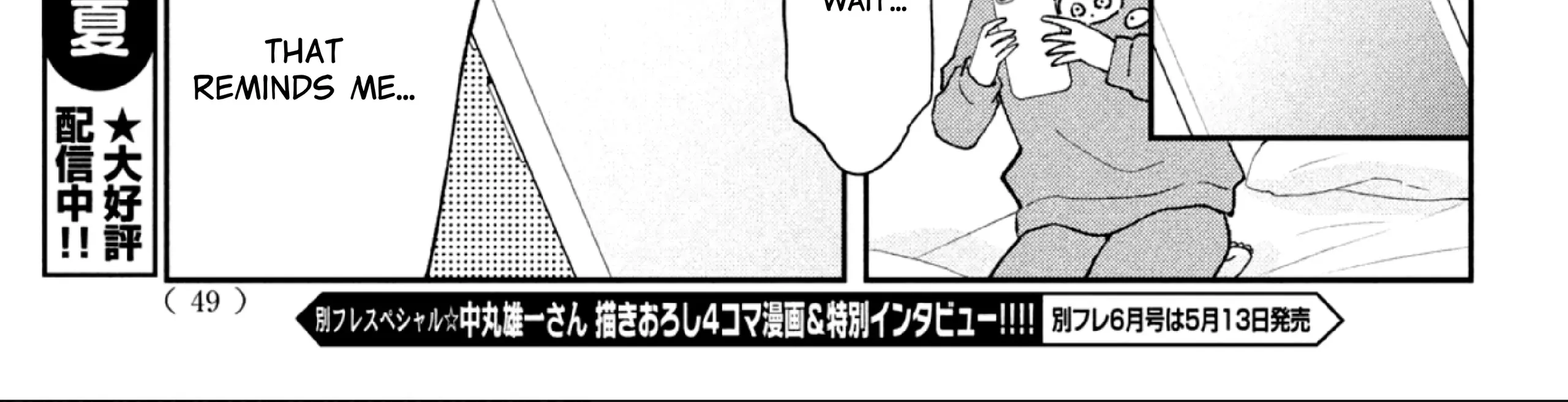 Ai ga Nakereba Idol Dekinai Chapter 1 page 118 - 