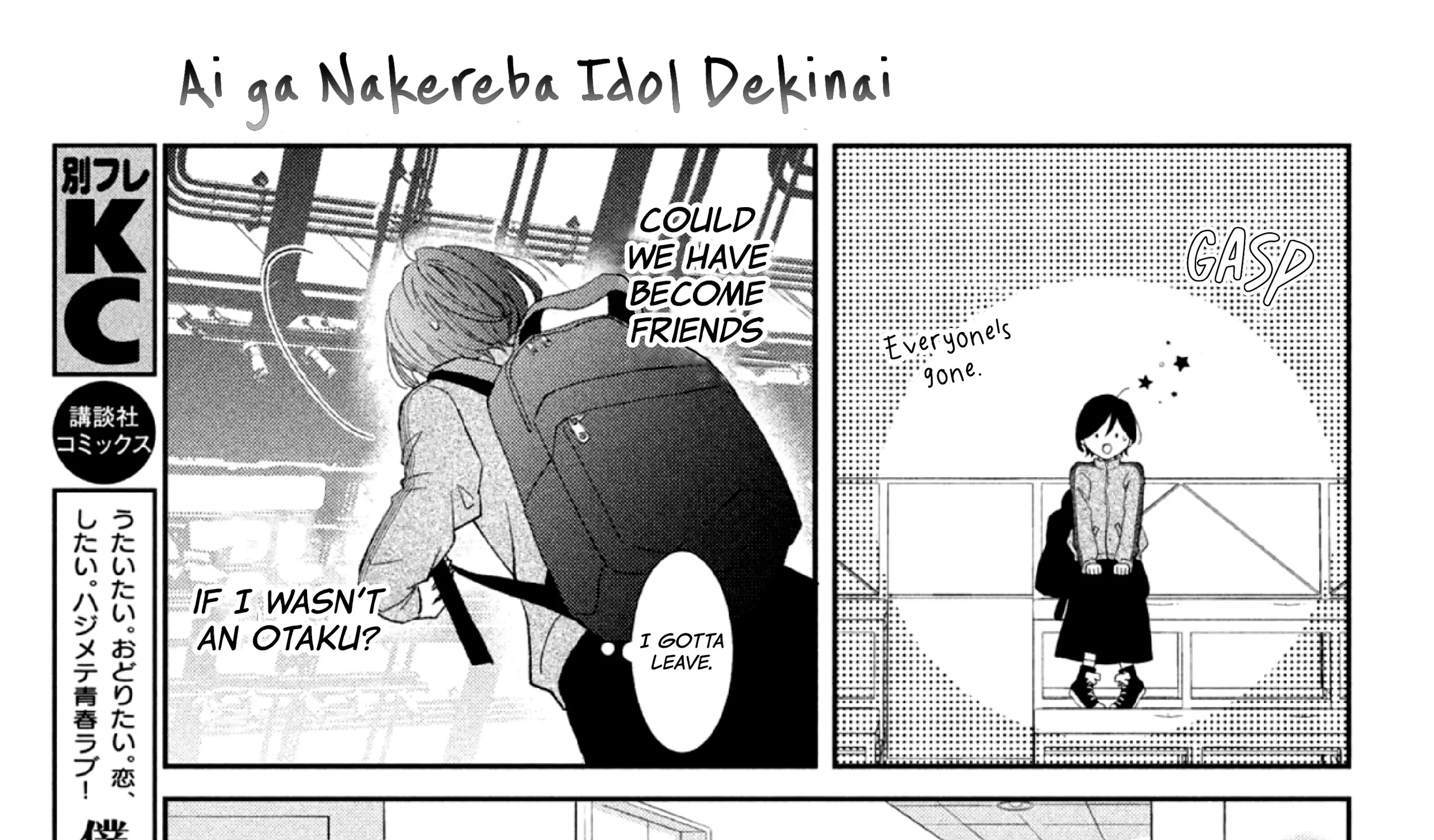 Ai ga Nakereba Idol Dekinai Chapter 1 page 134 - 