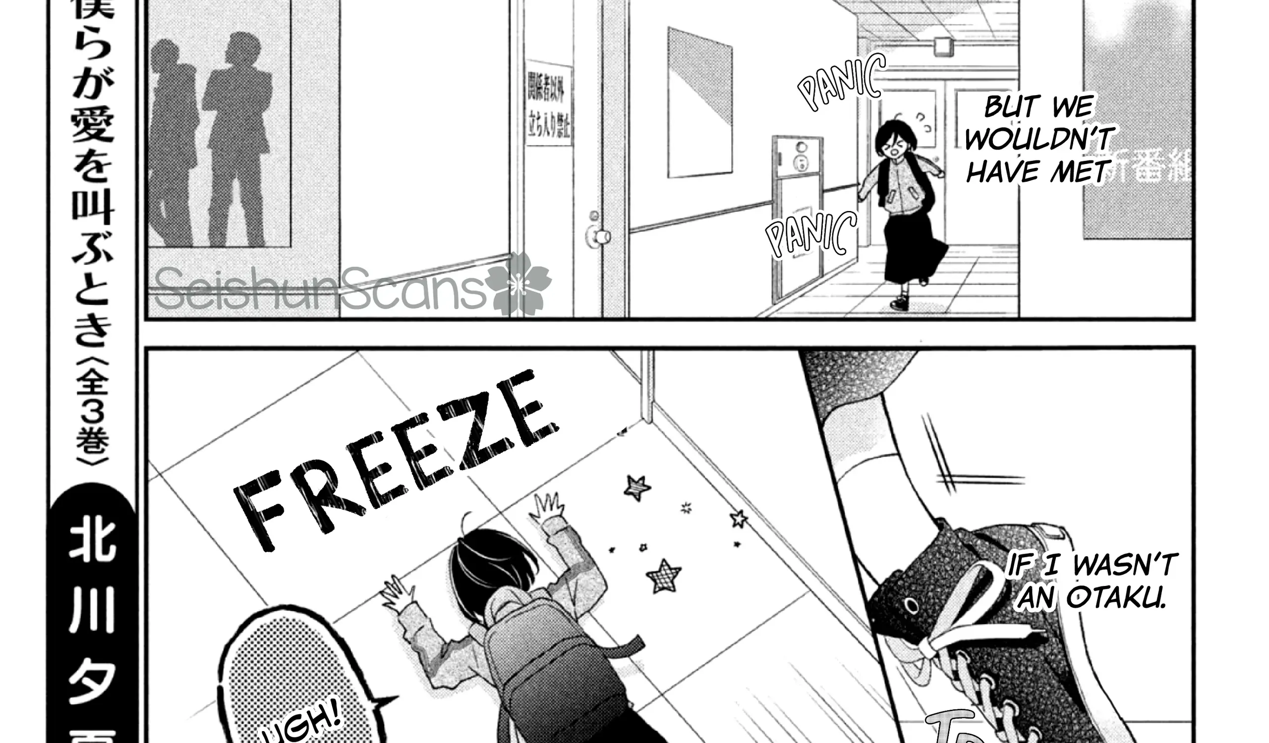 Ai ga Nakereba Idol Dekinai Chapter 1 page 135 - 