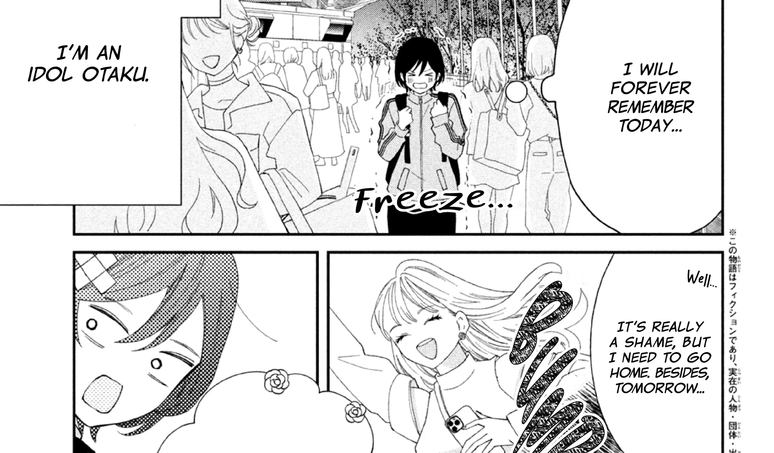 Ai ga Nakereba Idol Dekinai Chapter 1 page 15 - 