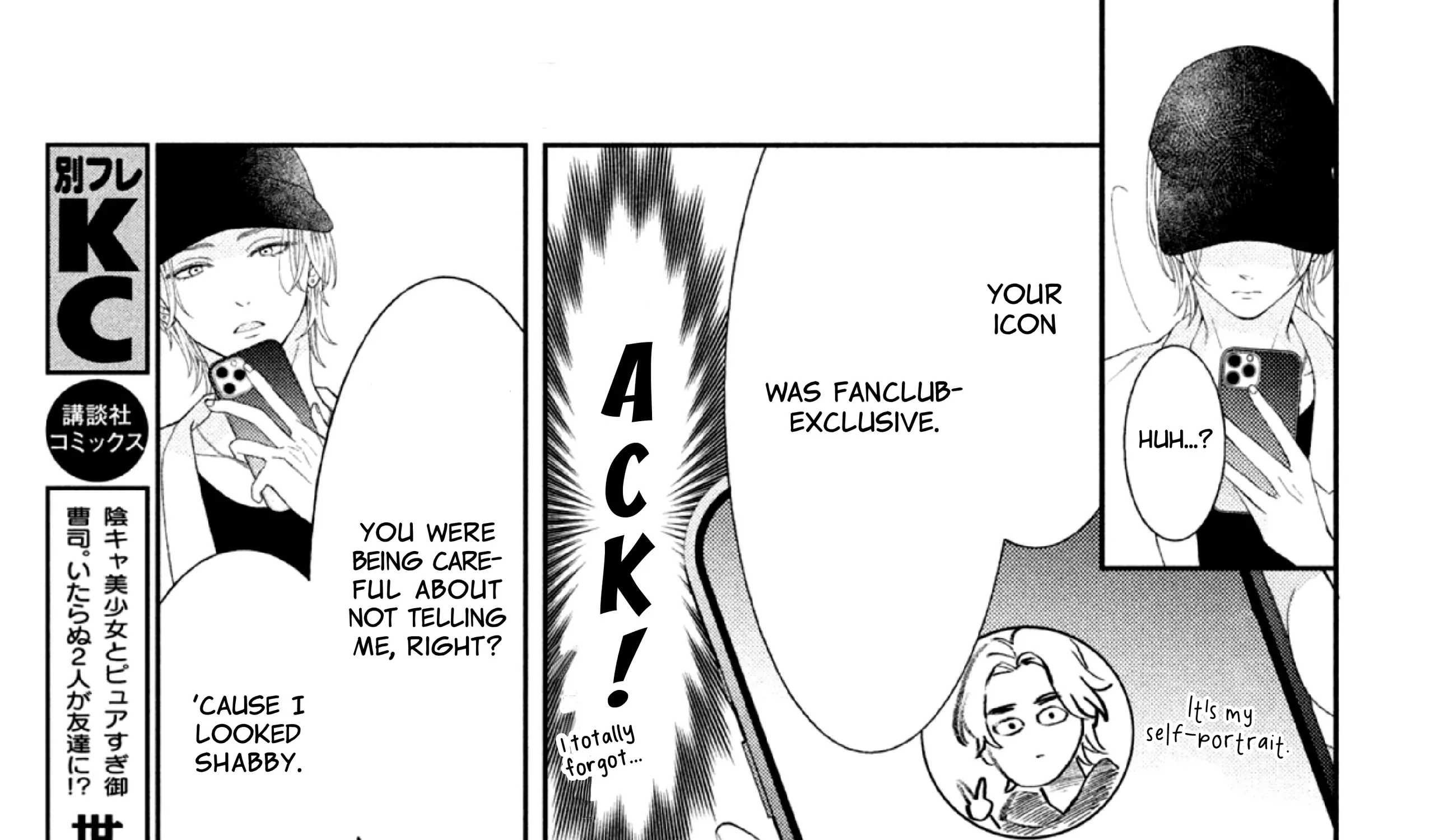 Ai ga Nakereba Idol Dekinai Chapter 1 page 146 - 