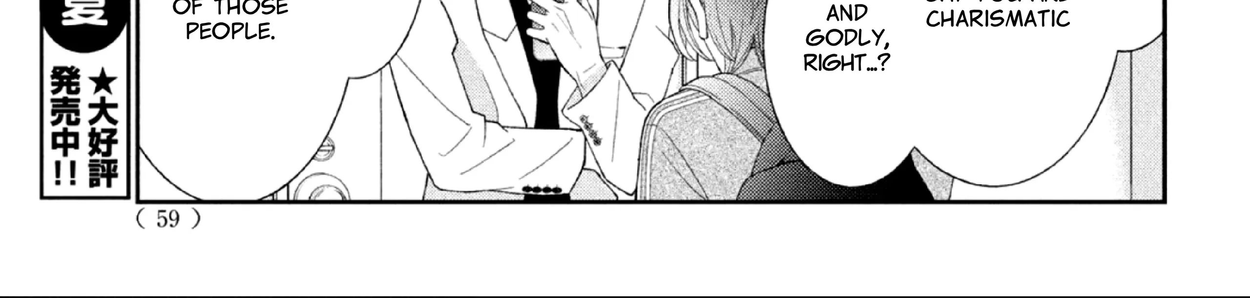 Ai ga Nakereba Idol Dekinai Chapter 1 page 148 - 