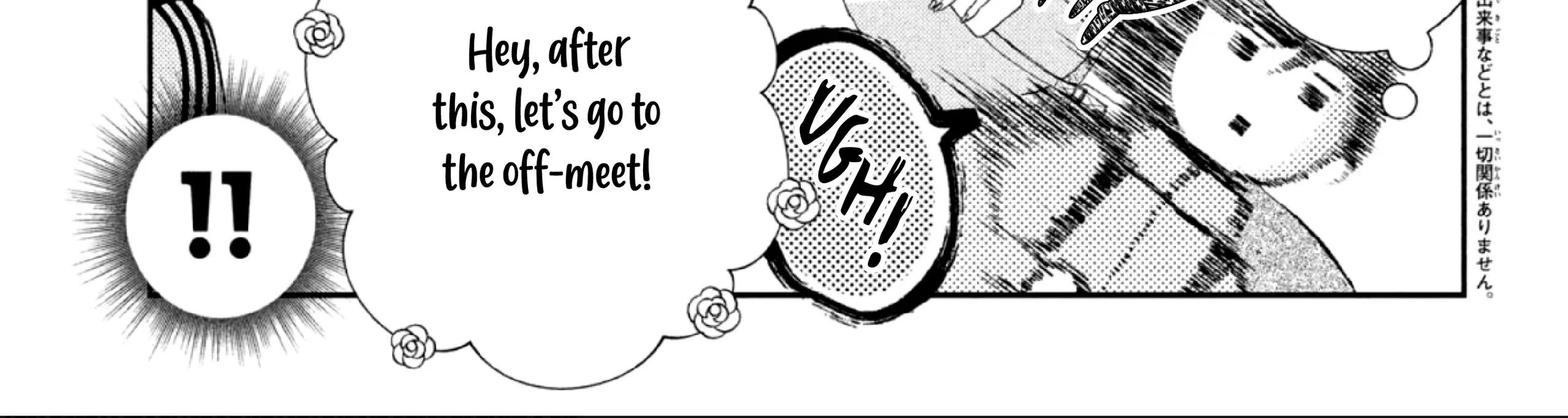 Ai ga Nakereba Idol Dekinai Chapter 1 page 16 - 