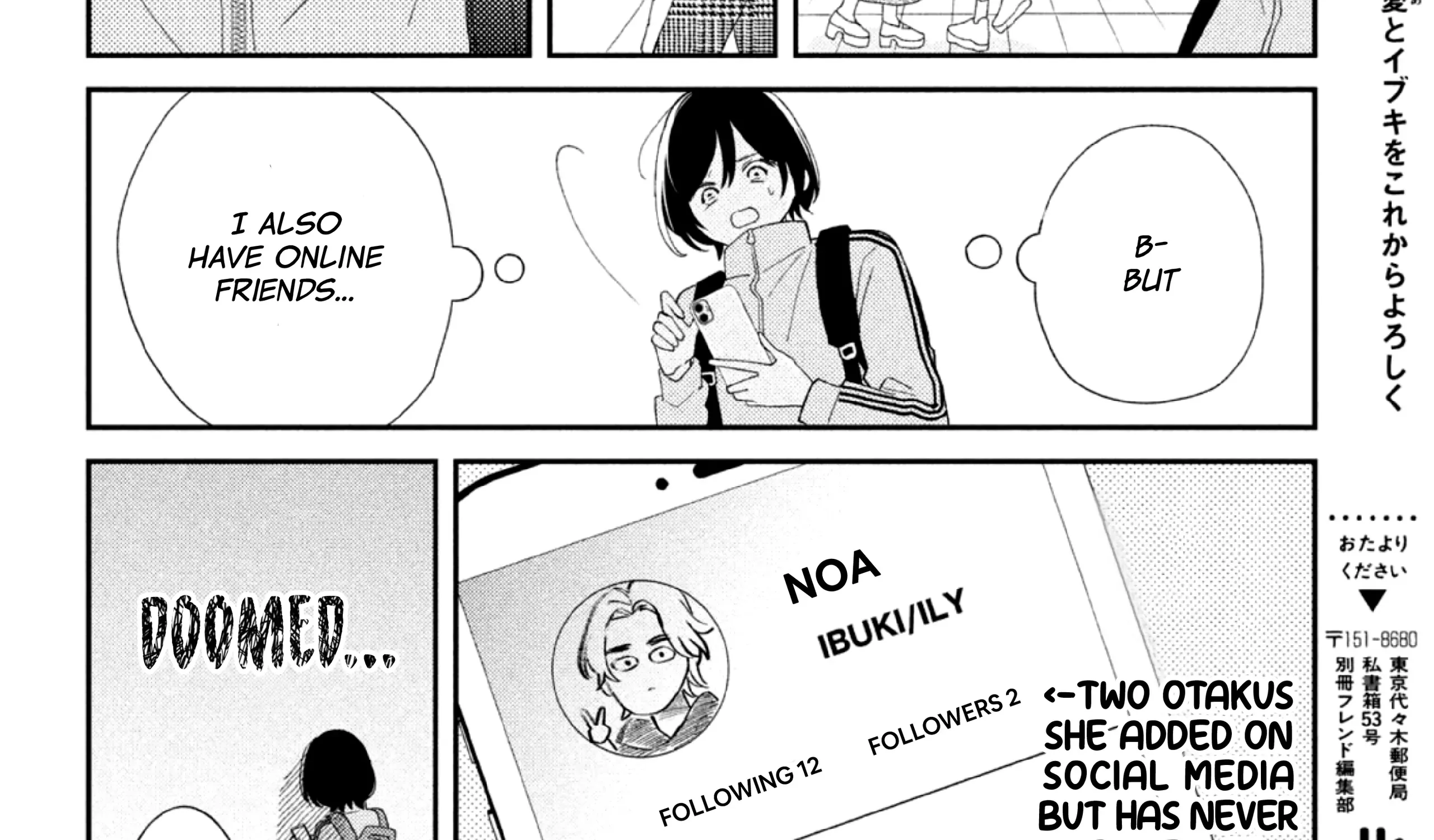 Ai ga Nakereba Idol Dekinai Chapter 1 page 18 - 