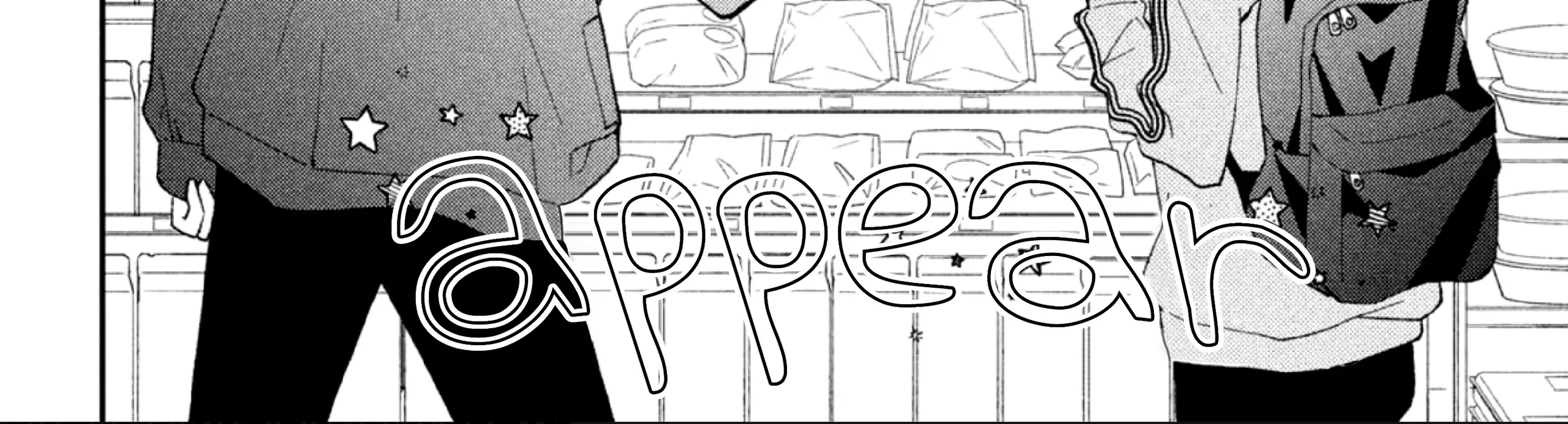 Ai ga Nakereba Idol Dekinai Chapter 1 page 25 - 