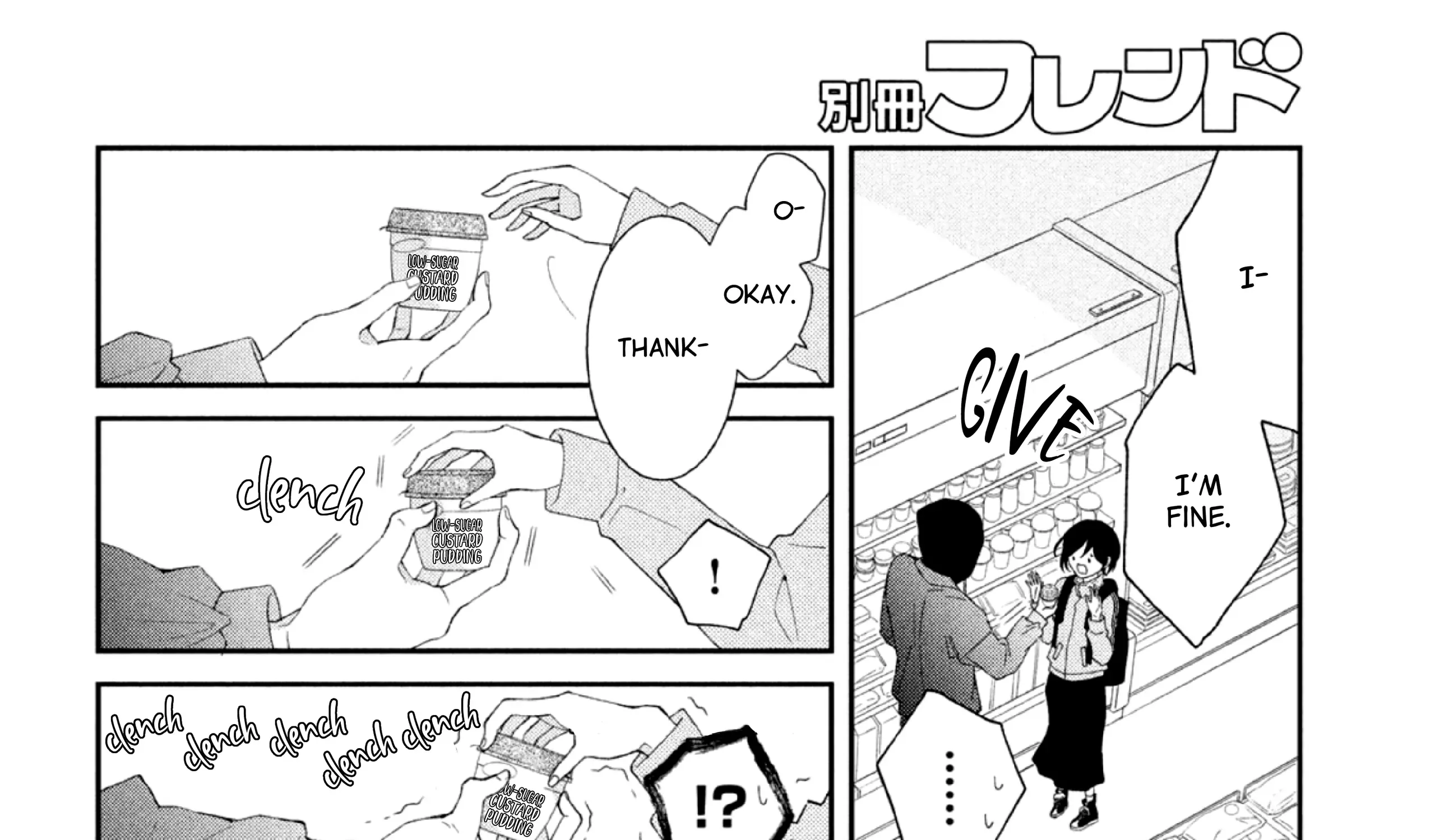 Ai ga Nakereba Idol Dekinai Chapter 1 page 29 - 