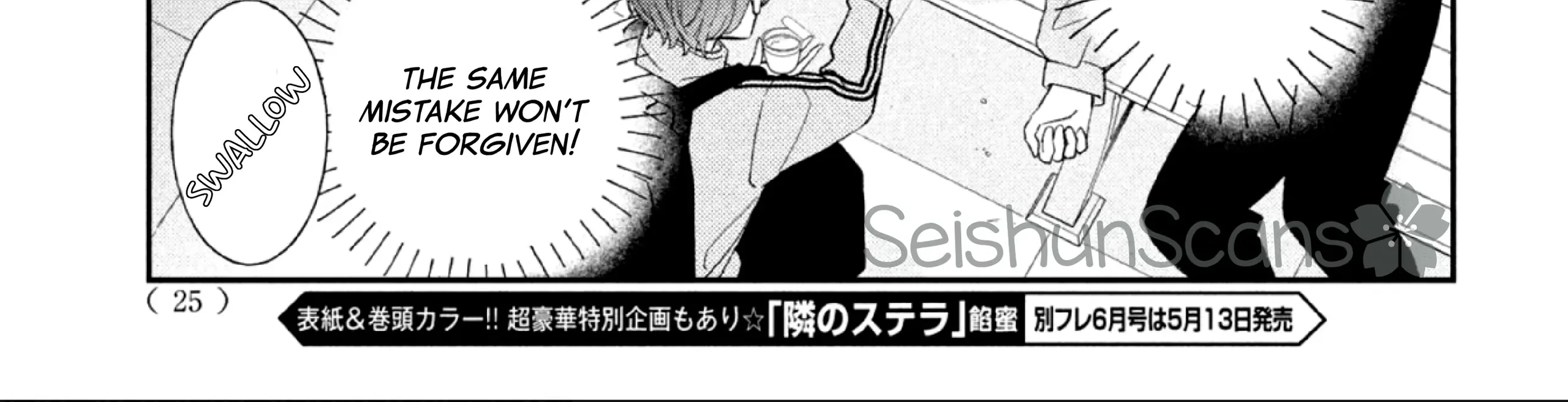 Ai ga Nakereba Idol Dekinai Chapter 1 page 46 - 