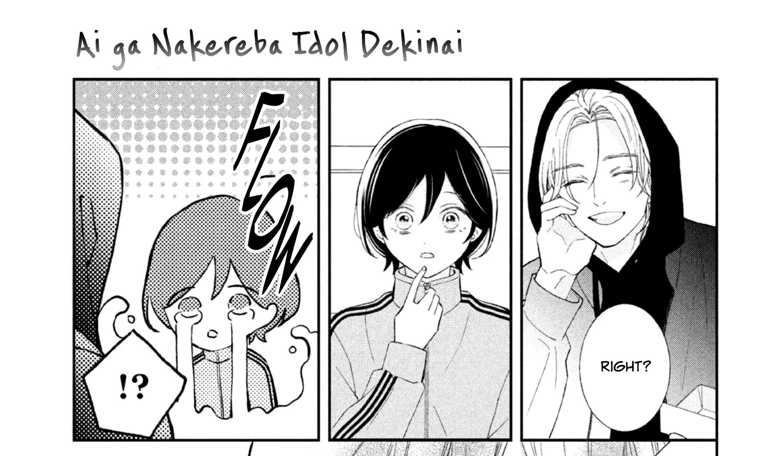 Ai ga Nakereba Idol Dekinai Chapter 1 page 80 - 
