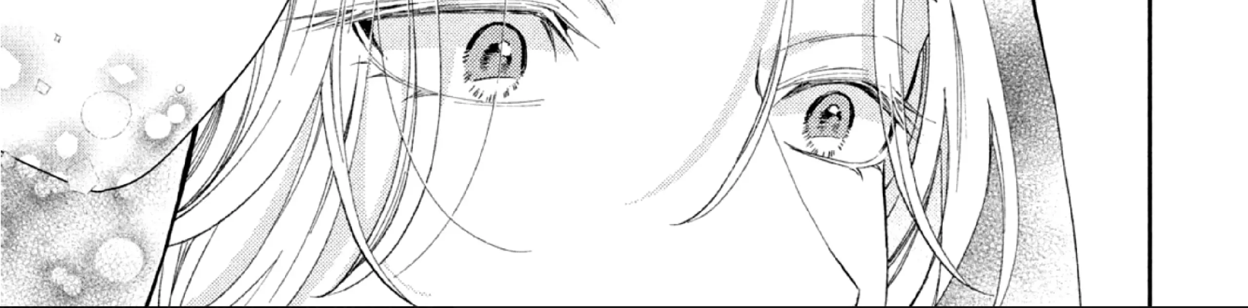 Ai ga Nakereba Idol Dekinai Chapter 1 page 82 - 