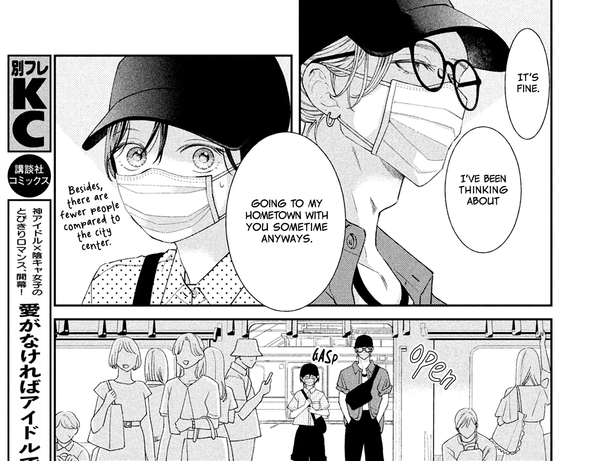 Ai ga Nakereba Idol Dekinai Chapter 10 page 20 - 