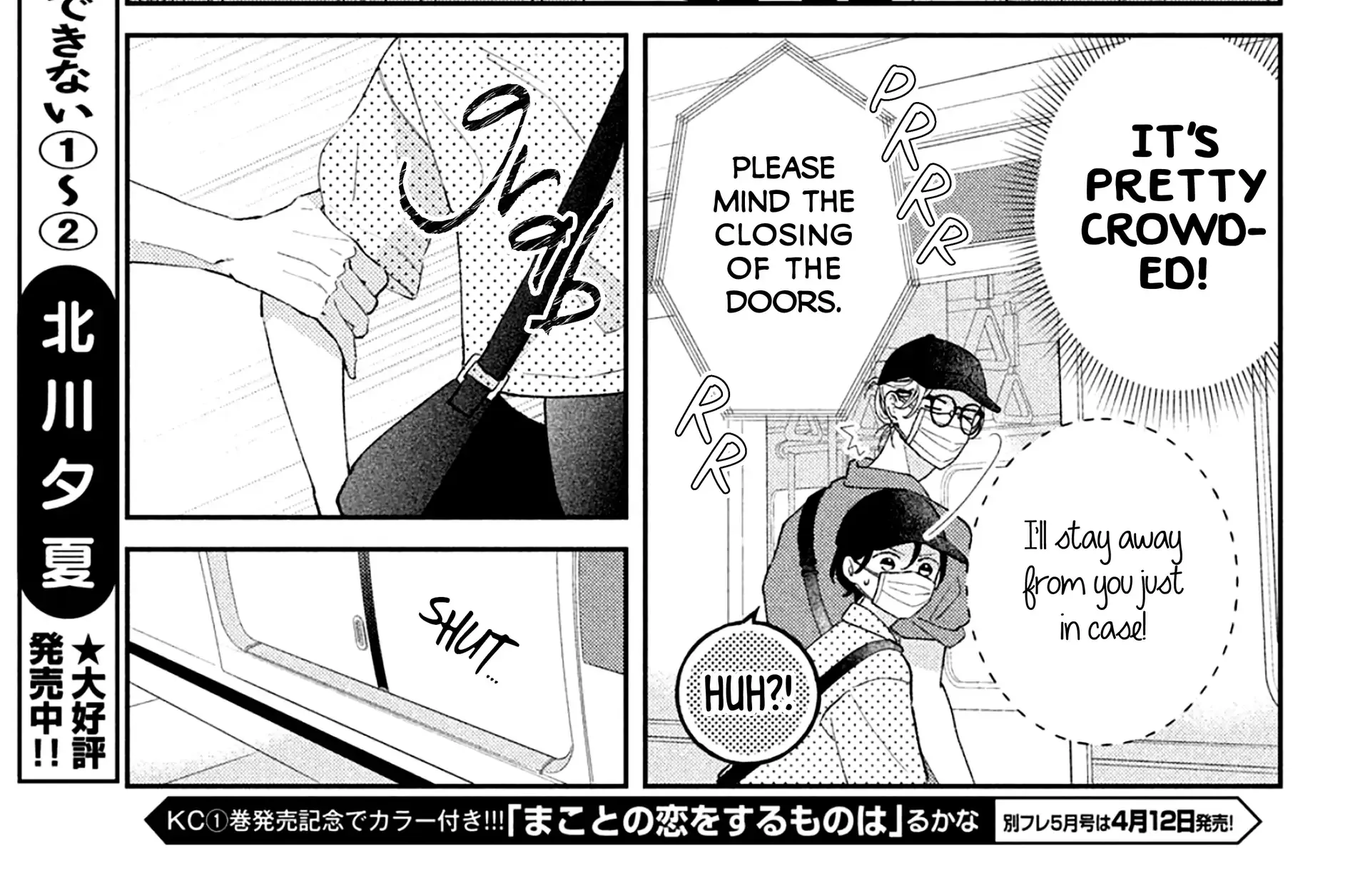 Ai ga Nakereba Idol Dekinai Chapter 10 page 21 - 