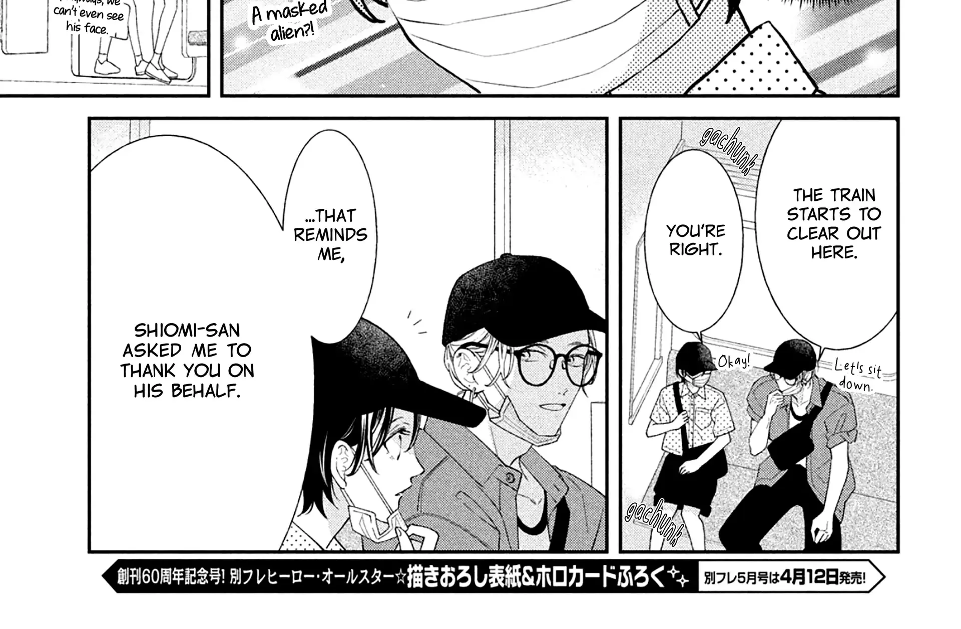 Ai ga Nakereba Idol Dekinai Chapter 10 page 25 - 