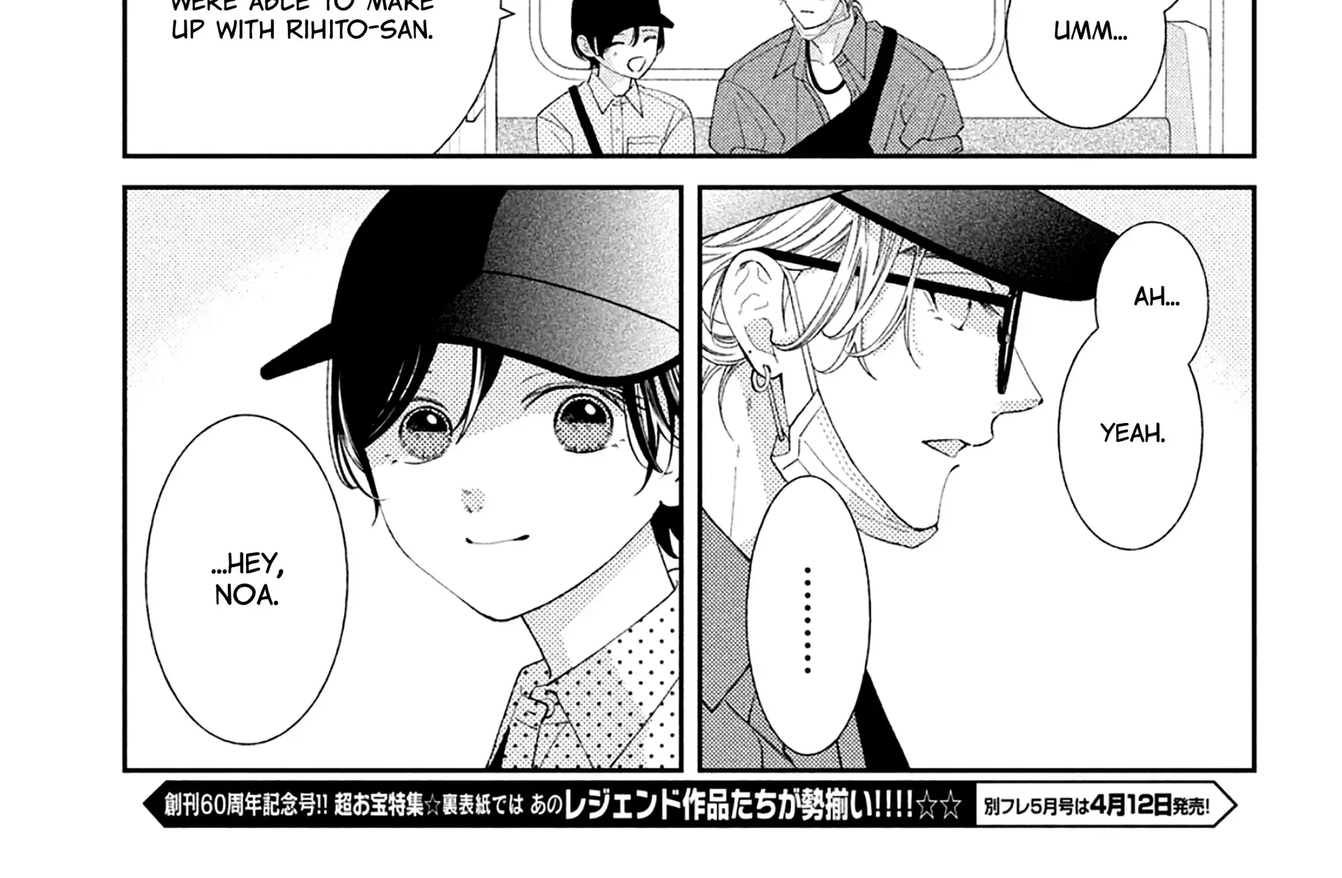 Ai ga Nakereba Idol Dekinai Chapter 10 page 29 - 