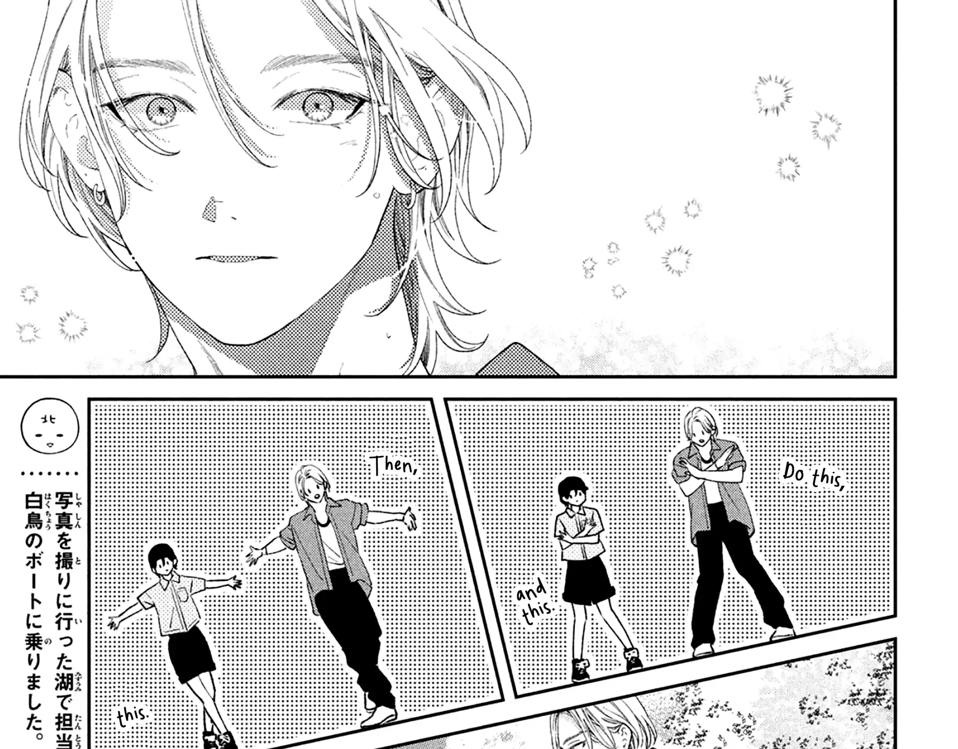 Ai ga Nakereba Idol Dekinai Chapter 10 page 56 - 