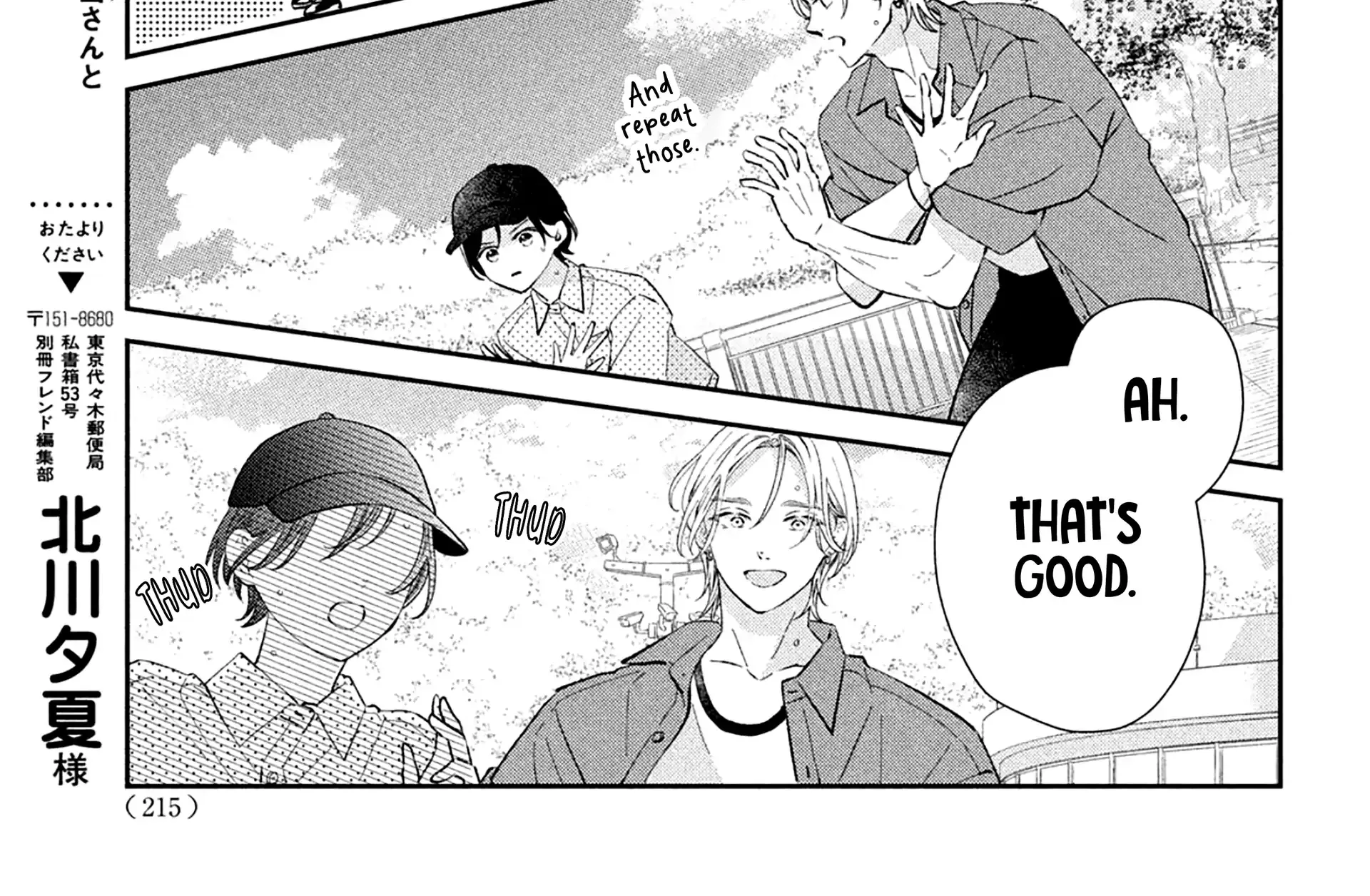 Ai ga Nakereba Idol Dekinai Chapter 10 page 57 - 