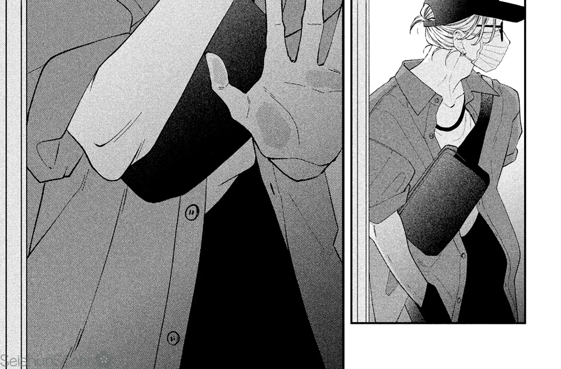Ai ga Nakereba Idol Dekinai Chapter 11 page 12 - 
