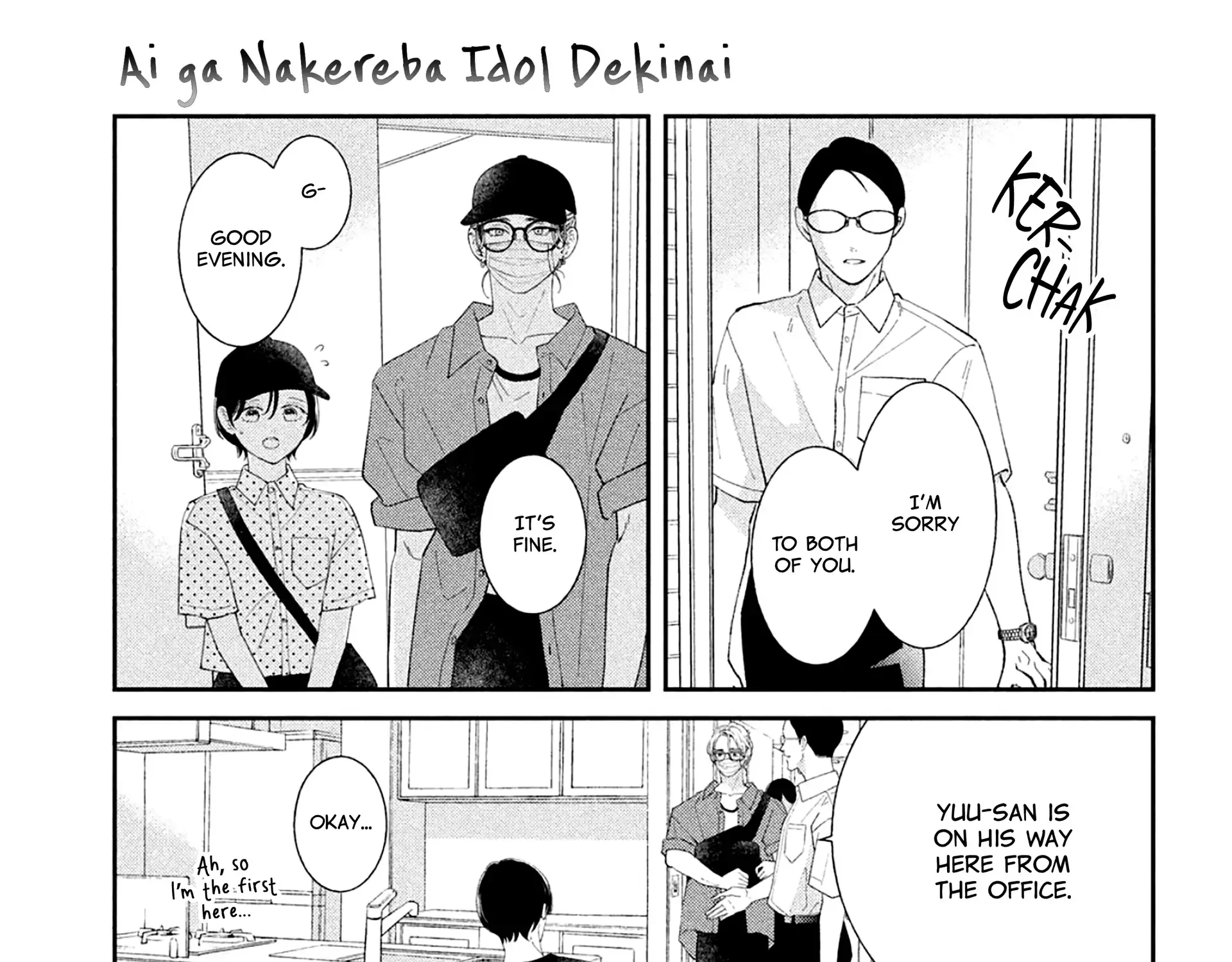 Ai ga Nakereba Idol Dekinai Chapter 11 page 15 - 