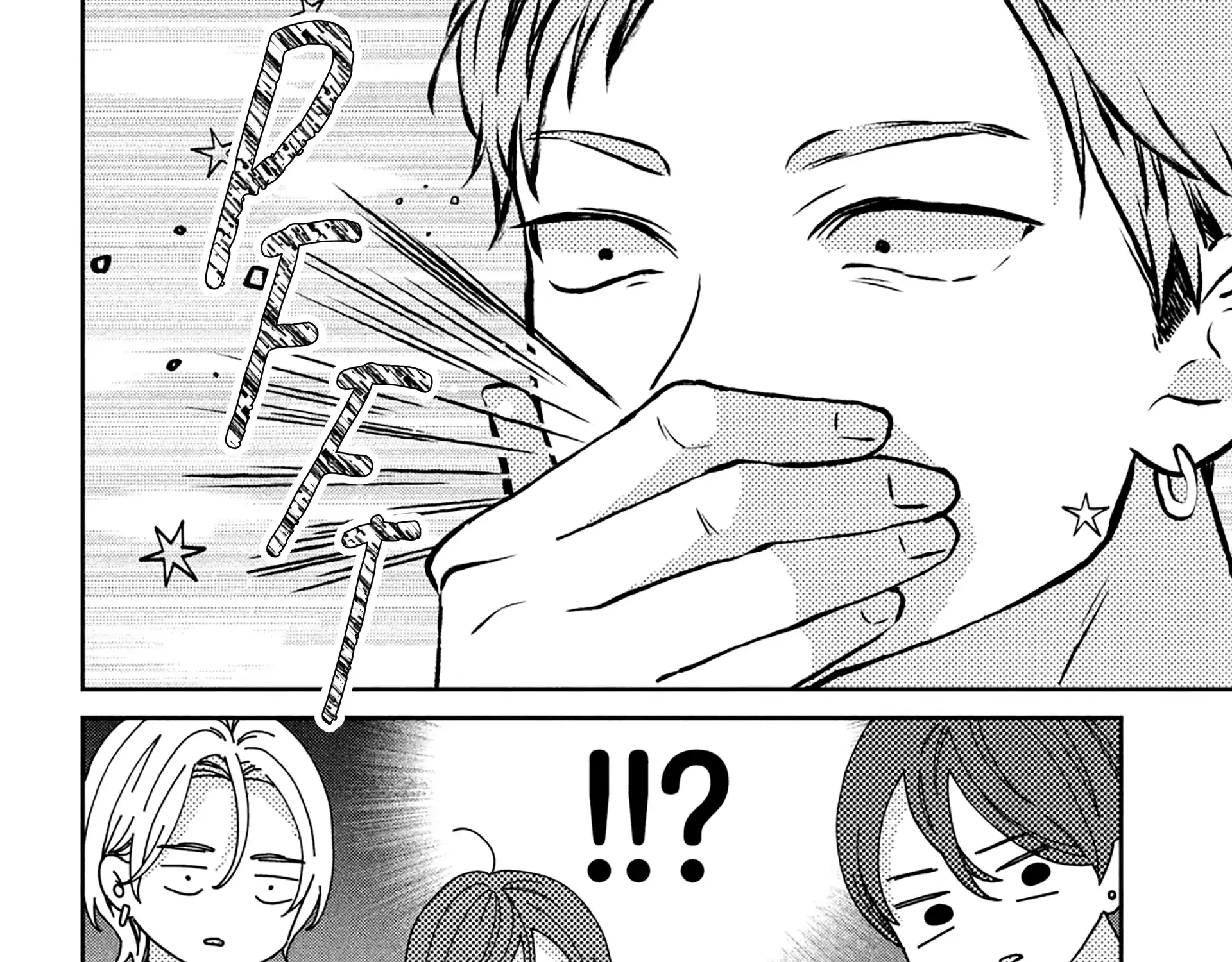 Ai ga Nakereba Idol Dekinai Chapter 11 page 29 - 