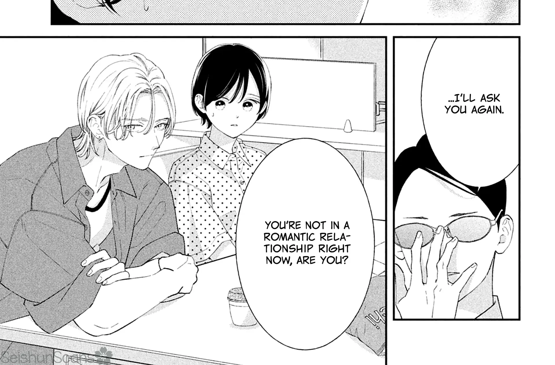 Ai ga Nakereba Idol Dekinai Chapter 11 page 32 - 