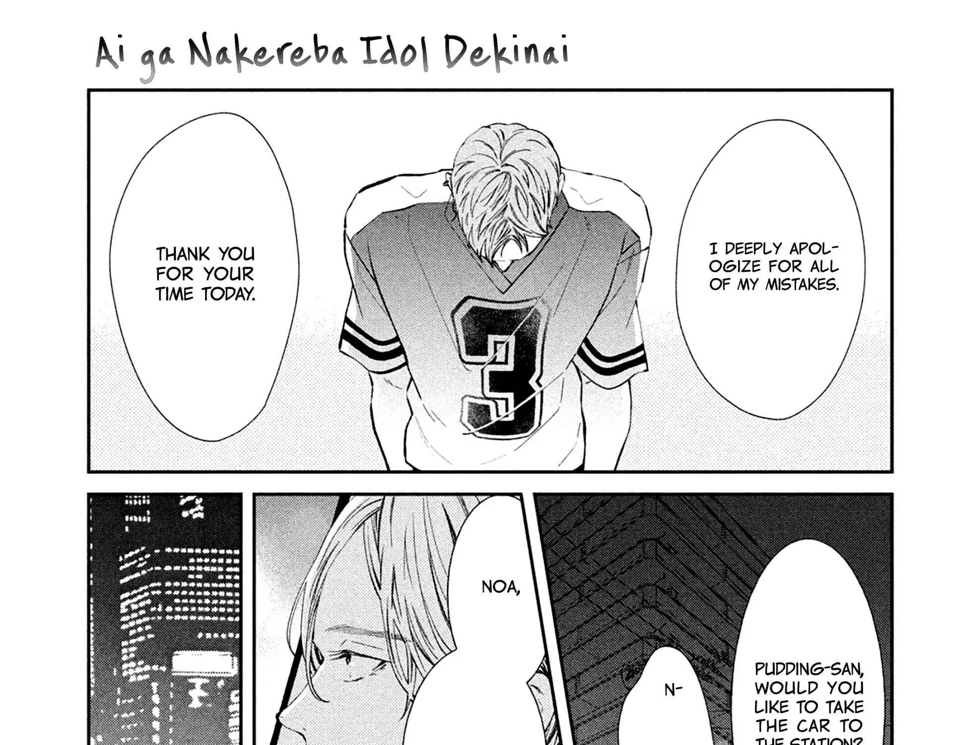 Ai ga Nakereba Idol Dekinai Chapter 11 page 39 - 