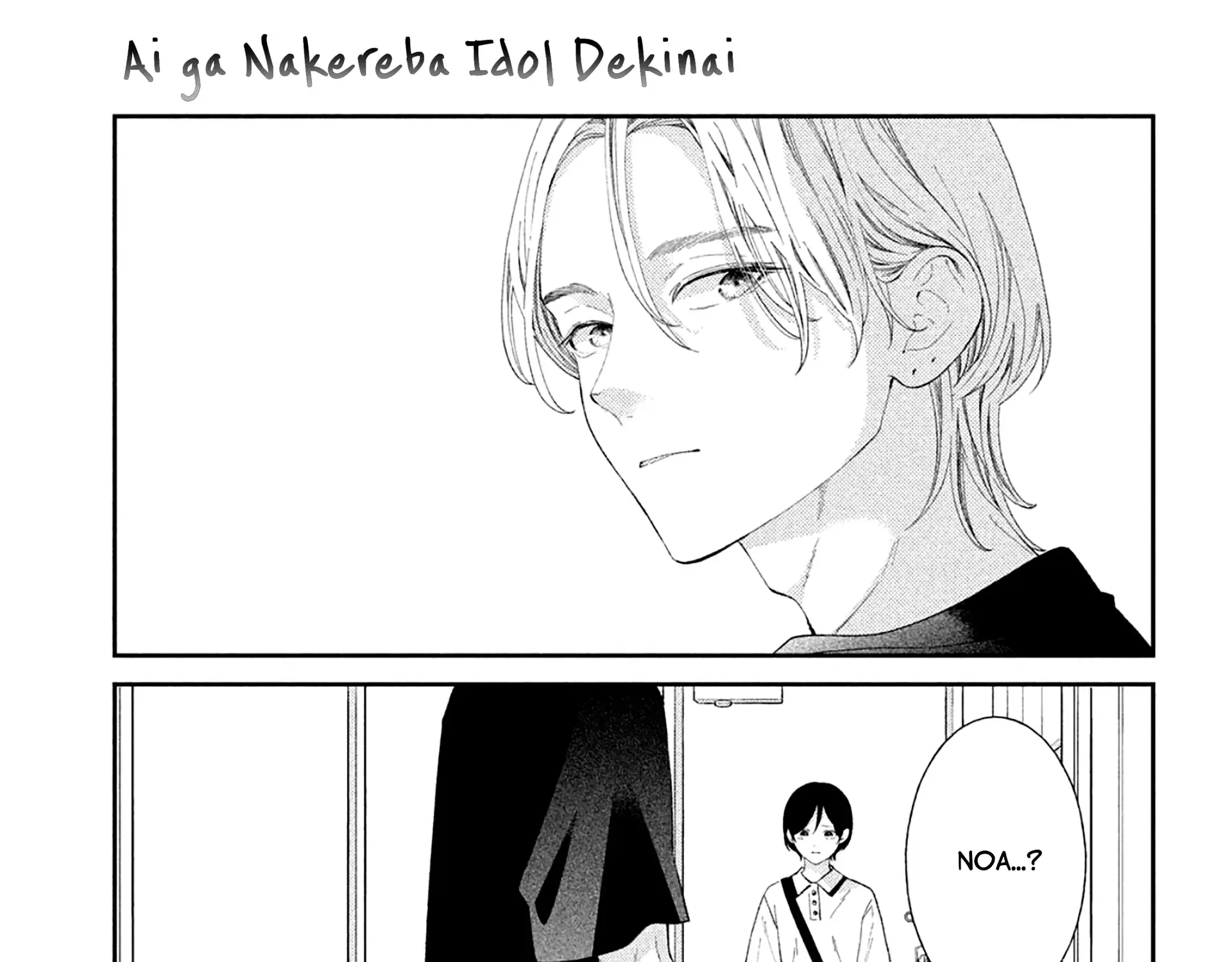 Ai ga Nakereba Idol Dekinai Chapter 11 page 63 - 