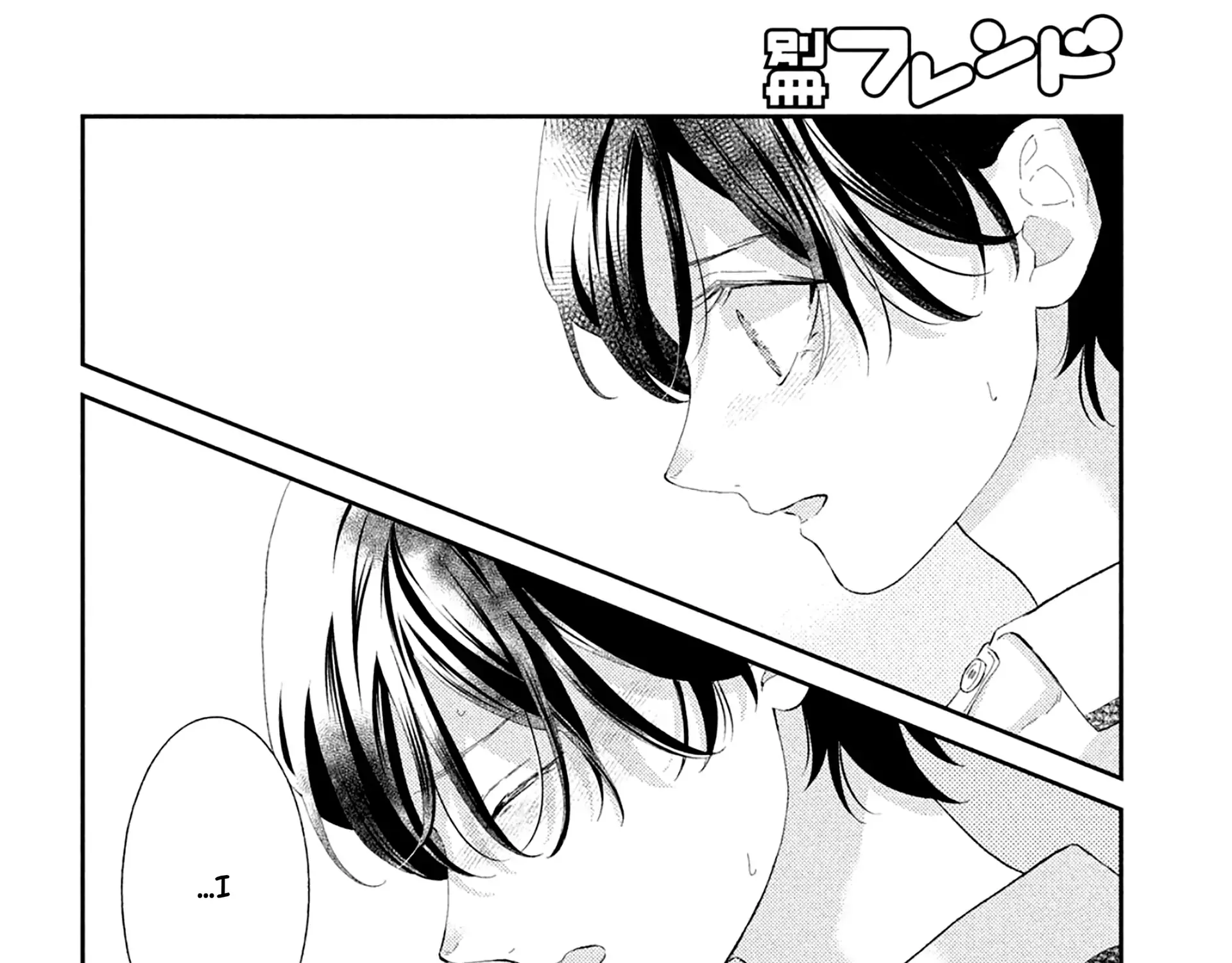 Ai ga Nakereba Idol Dekinai Chapter 11 page 69 - 