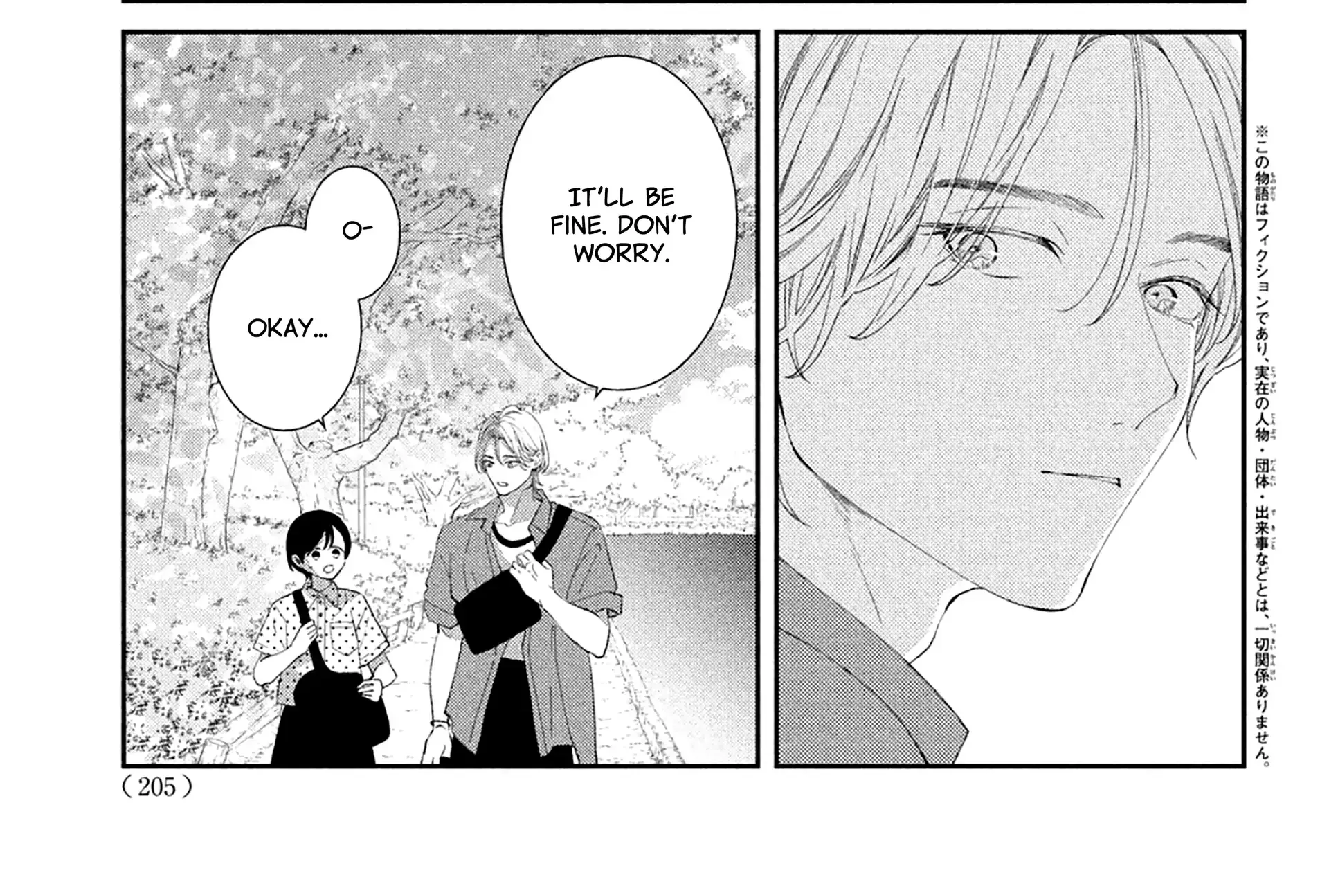 Ai ga Nakereba Idol Dekinai Chapter 11 page 8 - 