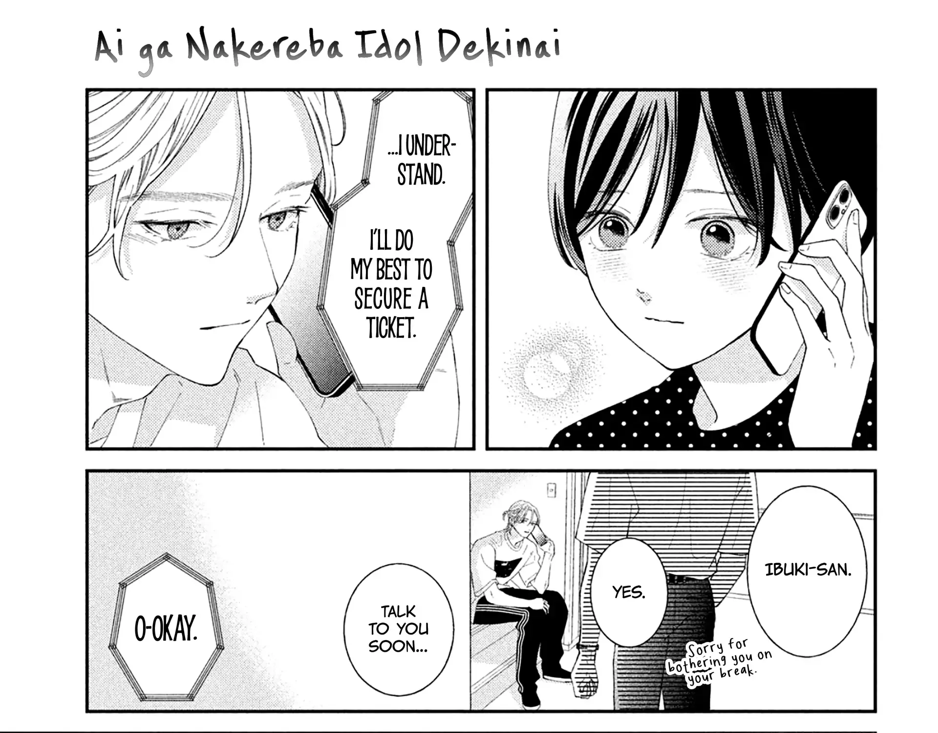 Ai ga Nakereba Idol Dekinai Chapter 12 page 19 - 